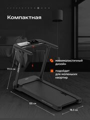 Беговая дорожка RFX T420F