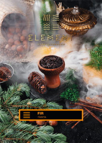 Element Fir (Пихта) земля 200г