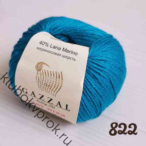 GAZZAL BABY WOOL 822, Морская волна