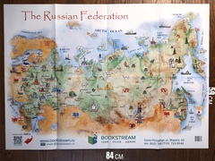 Russian (Плакат карта Россия) А1