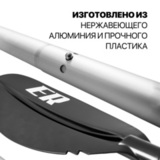 Каячное двусторонее ER - Аксессуары для сап досок | iRide shop фото 4