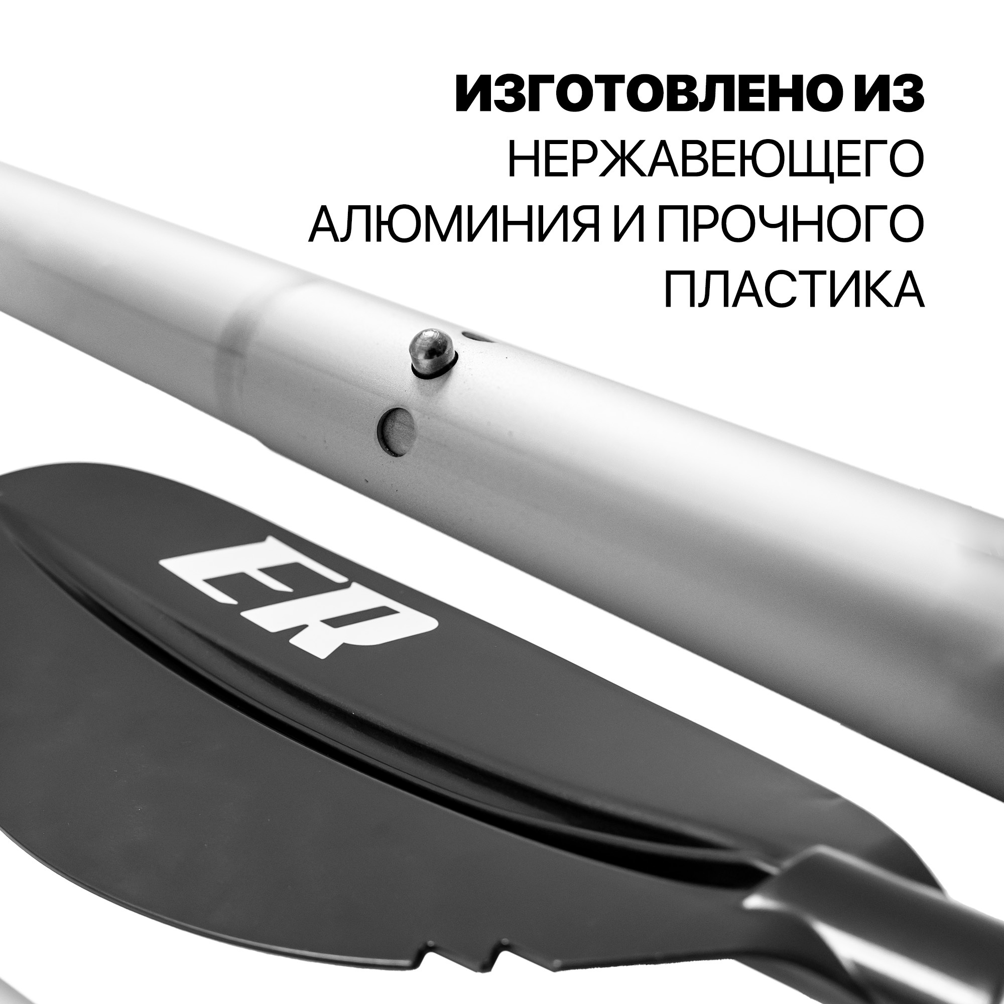 Каячное двусторонее ER - Аксессуары для сап досок | iRide shop фото 4