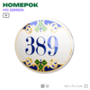 Номер на дверь квартиры 389, для кабинета, офиса, в средиземноморском стиле, шильдик 10 х 7,5 см, белый, Айдентика Технолоджи