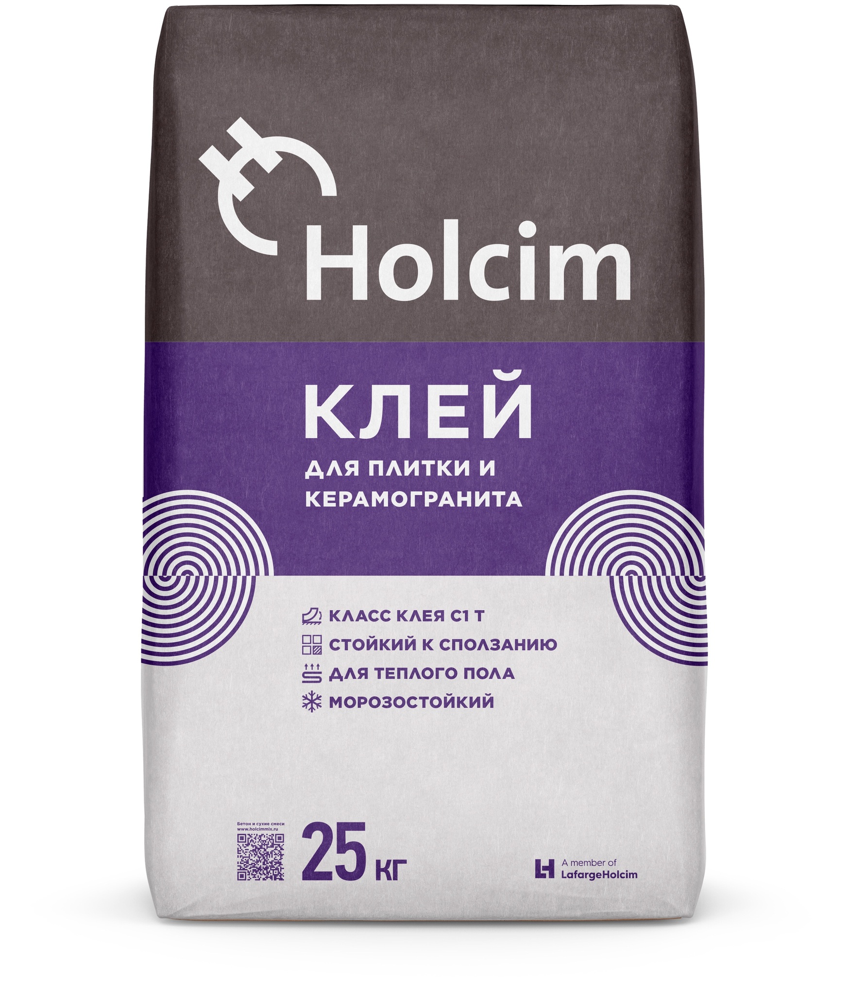 Holcim