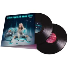 Мари Краймбрери / Нас узнает весь мир (2LP)