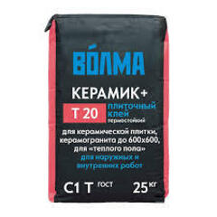 Клей