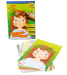 УМНИЦА Мои первые шедевры 