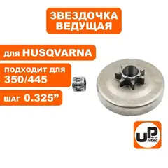 Барабан-зв. UNITED PARTS 325