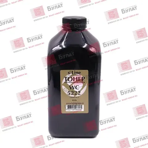 Тонер БУЛАТ s-Line Xerox WC 5222 (Чёрный, банка 450 г)