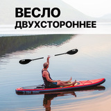 Каячное двусторонее ER - Аксессуары для сап досок | iRide shop