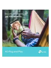 Роутер Wi‑Fi M7010 с поддержкой 4G LTE