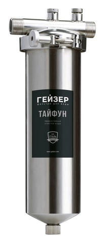 Гейзер Тайфун 10SL 3/4