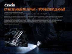 Фонарь Fenix LR80R