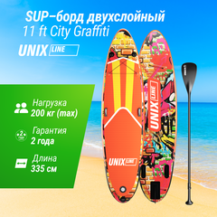 SUP-борд UNIX Line City Graffiti (335 см)