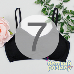 7 (~13-14 лет)