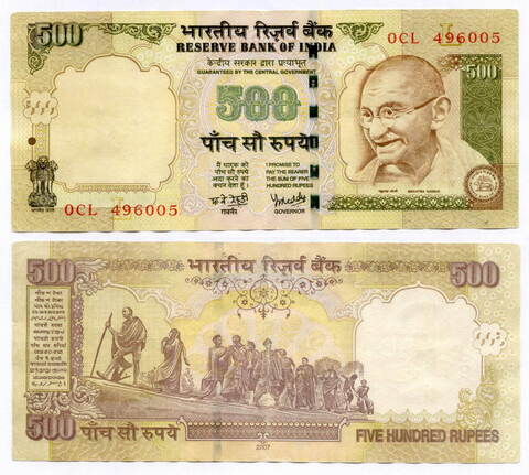 Банкнота Индия 500 рупий 2007 год 0CL 496005. VF-XF