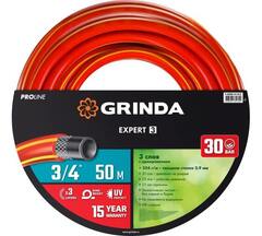 Шланг поливочный армированный Grinda PROLine Expert 3 3/4 до 30атм трёхслойный (50м)