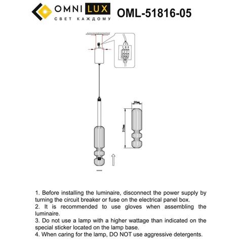 Подвесной светодиодный светильник Omnilux Vepri OML-51816-05