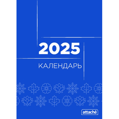 Календарь-домик настольный Classic, 2025, 210х150мм
