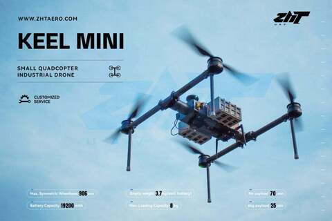 Карбоновая рама квадрокоптера ZHT AERO KEEL MINI (версия без моторов, пропеллеров, регуляторов ESC)