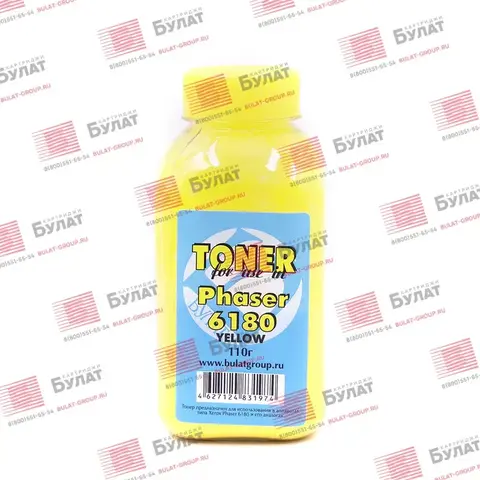 Тонер БУЛАТ Phaser 6180 Y для Xerox Phaser 6180, Phaser 6280 (Жёлтый, банка 110 г)