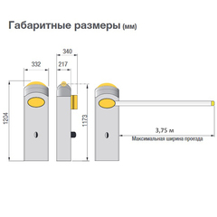 001G4040Z Тумба шлагбаума с приводом и блоком управления CAME