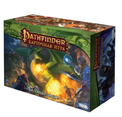 Настольная игра Pathfinder. Карточная игра: Базовый набор
