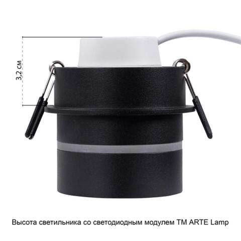Встраиваемый светильник Arte Lamp IMAI A2164PL-1BK