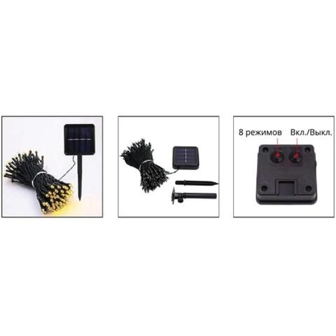 Светодиодная гирлянда на солнечной батарее Arte Lamp TWINKLE A8412IN-100YL