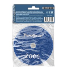 74-4-200 Круг алмазный гибкий шлифовальный АГШК / ЧЕРЕПАШКА, 100 мм, № 2000, влажная шлифовка (РемоКолор)