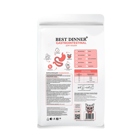 Best Dinner Vet Profi Gastrointestinal