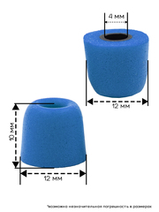 Пенные амбушюры с памятью, 1 пара (Medium 12мм)