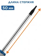 Отвертка для точных работ КОБАЛЬТ Ultra Grip HEX 1.5 х 50 мм CR-V, двухкомпонентная рукоятка, (245-411)