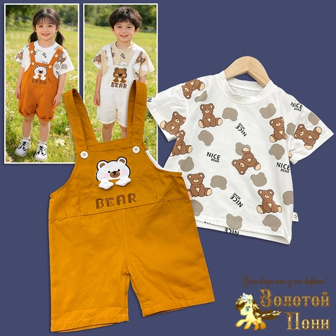 Костюм детский (2-6) 260210-Y1013