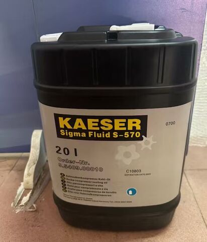 KAESER SIGMA FLUID S-570 - компрессорное масло - 20 л