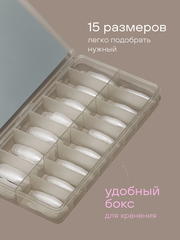 Гелевые типсы 