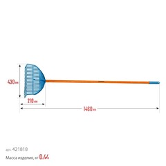 GRINDA PL-22 FIBER, 430 х 40 х 1460 мм, 22 зубца, ударопрочный пластик, фибергласовый черенок, грабли веерные пластиковые, PROLine (421818)