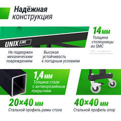 Всепогодный теннисный стол UNIX Line outdoor 14 мм SMC зеленый, для улицы