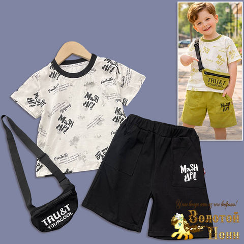 Костюм мальчику (1-5) 260419-Y606