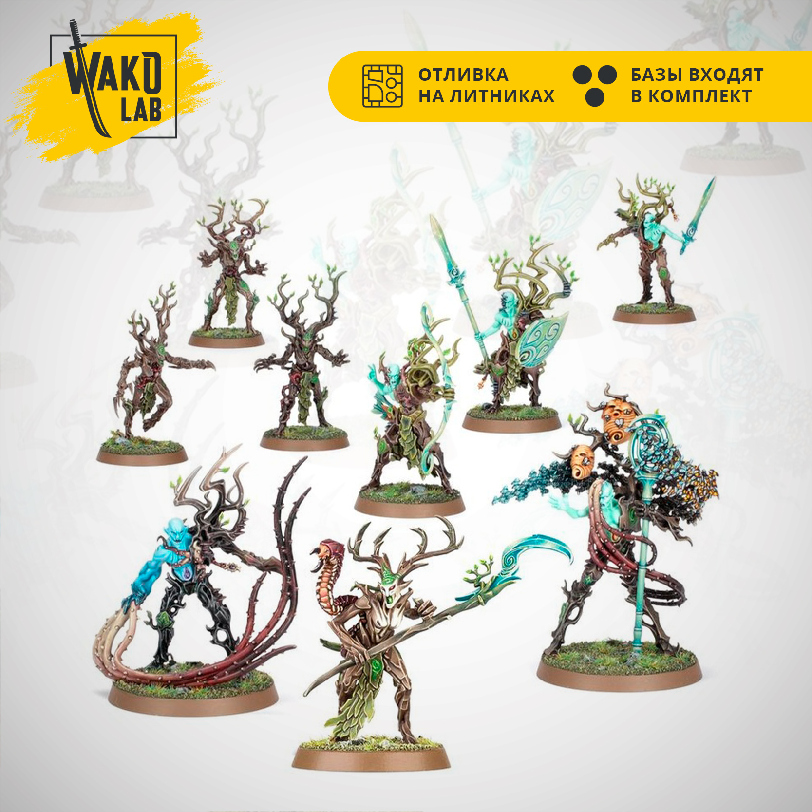 Regiment of Renown: The Twisted Branch