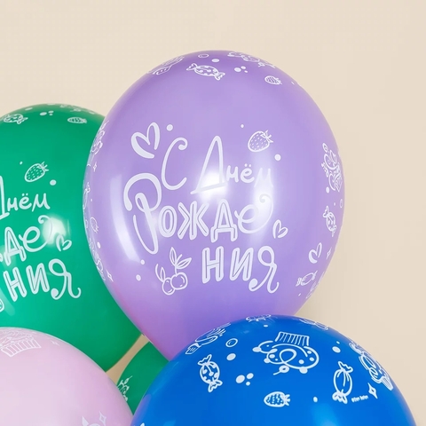 Шар, с днем рождения 