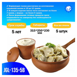 Формующая головка в сборе Foodatlas JGL-135-5В Ручная лепка 5 ячеек