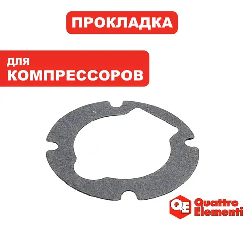 Прокладка QUATTRO ELEMENTI KM8-140 основания клапана (248-450-007)