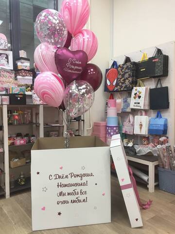 Набор шариков в коробке #8