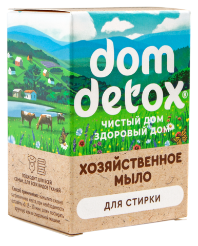 DomDetox Мыло хозяйственное Для стирки 250г: 2 куска по 125г