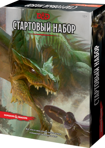 Dungeons & Dragons. Стартовый набор