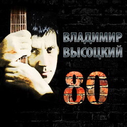 80