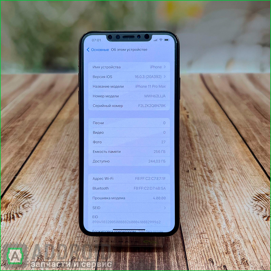 Смартфон Apple Iphone 11 Pro Max 256Gb Gold (Витринный) купить по выгодной  выгодной цене 35000.0 ₽ | AdDroid.ru — Запчасти и сервис