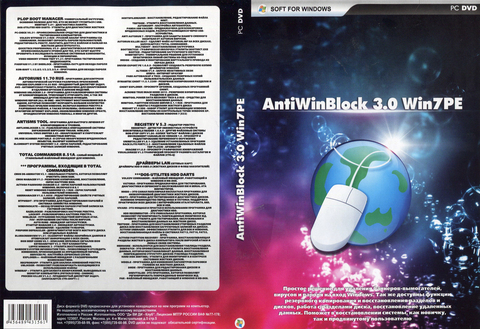 AntiWinBlock 3.0 Win7PE