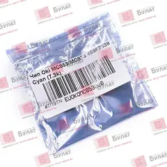 Чип БУЛАТ 45862839 для Oki MC853, MC873 (Голубой, 7000 стр.)